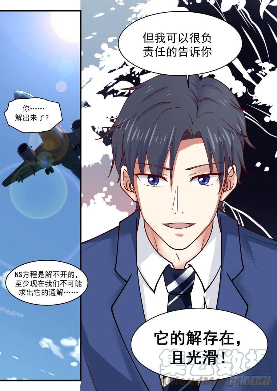 知道今天什么日子么12