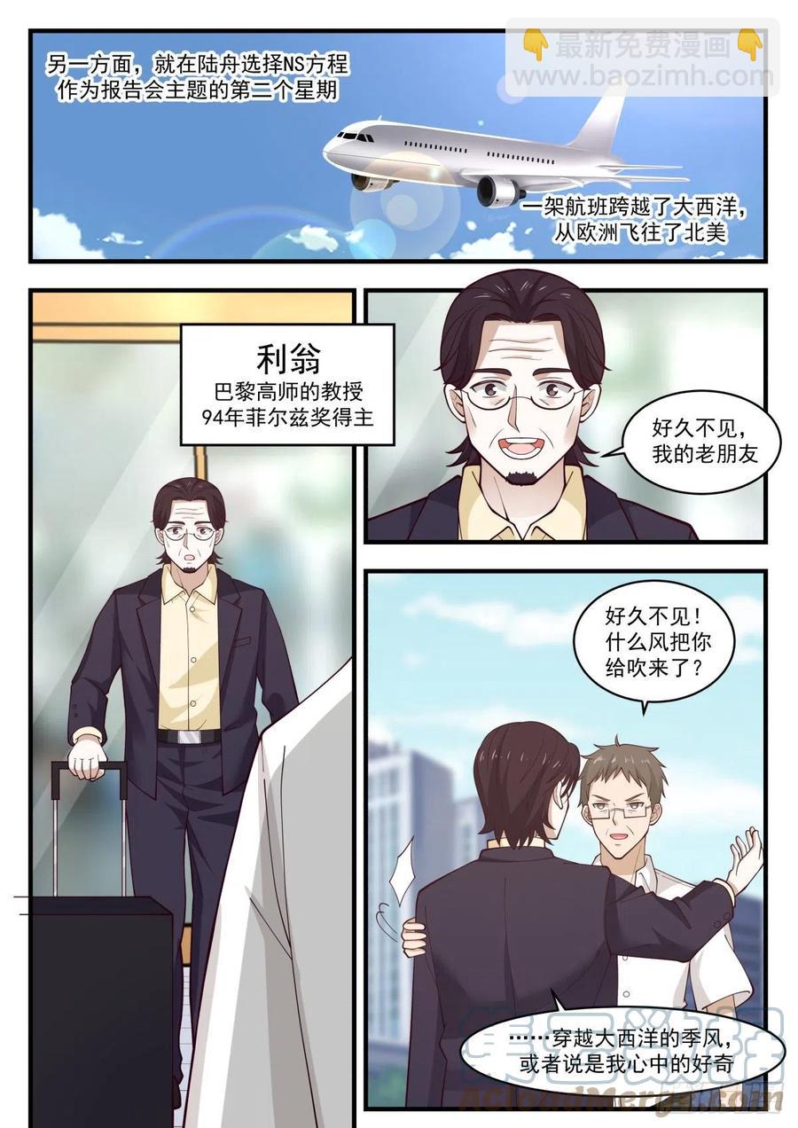知道今天什么日子么3