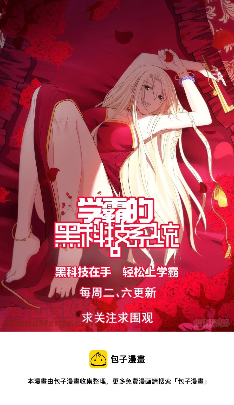数学大会13