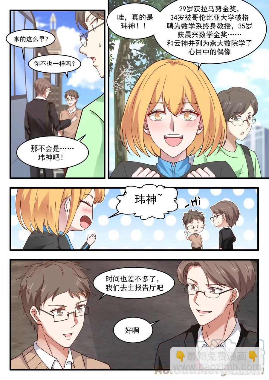 数学大会4