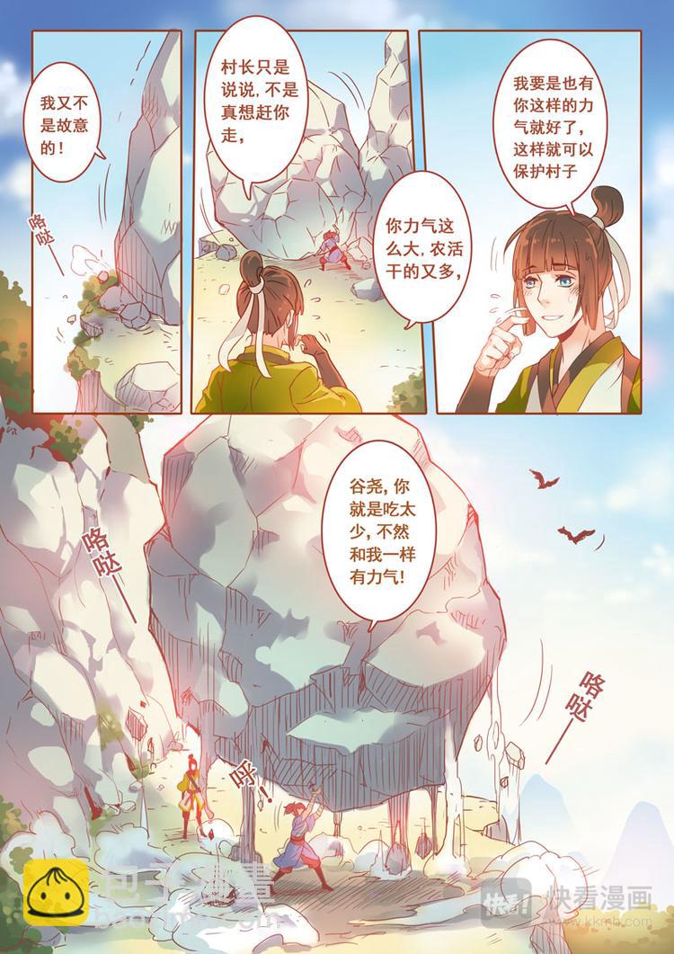 第一章012