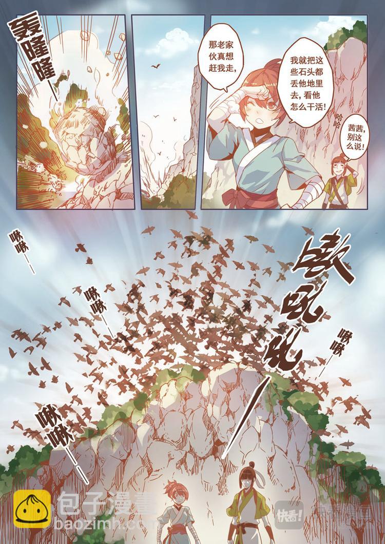 第一章013