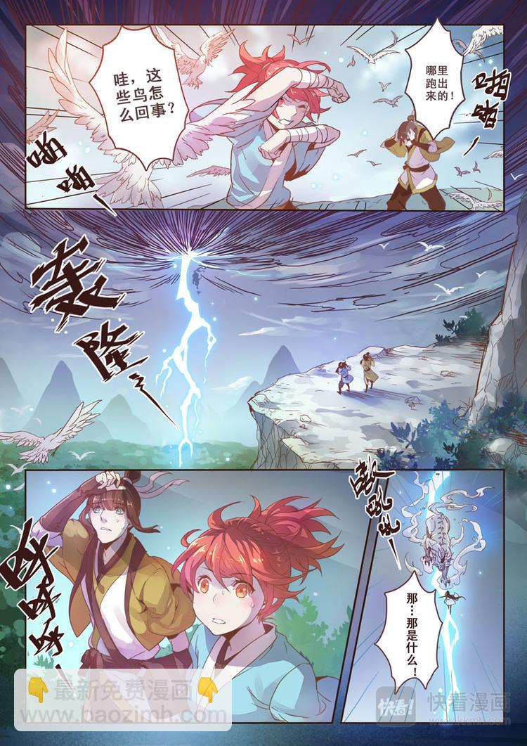 第一章014