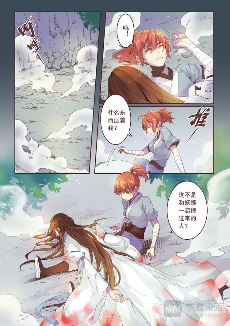 第一章021