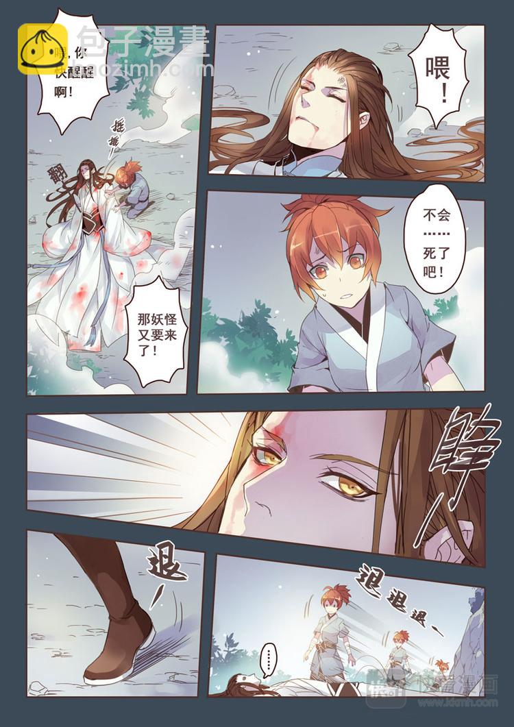 第一章022