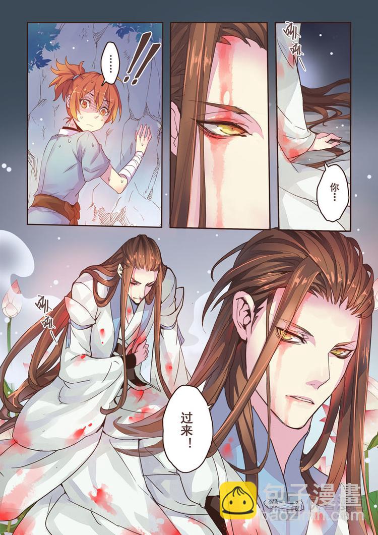 第一章023