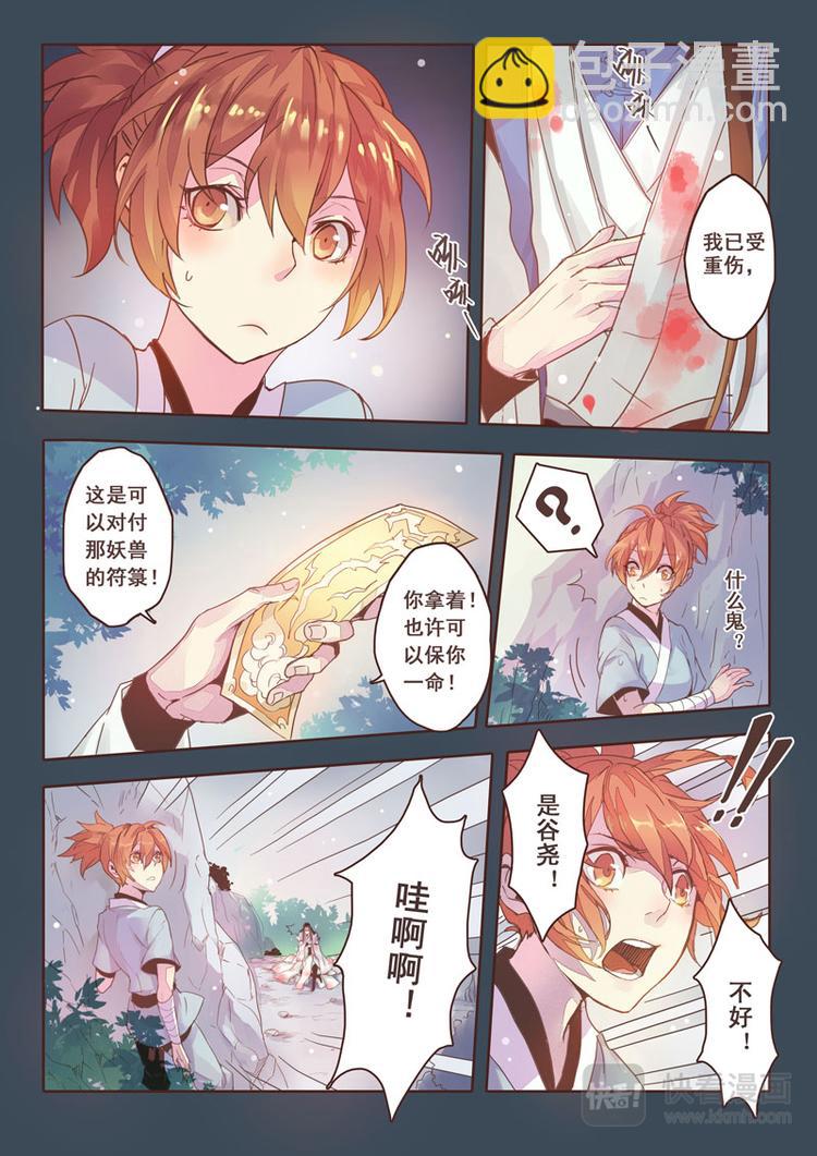 第一章024