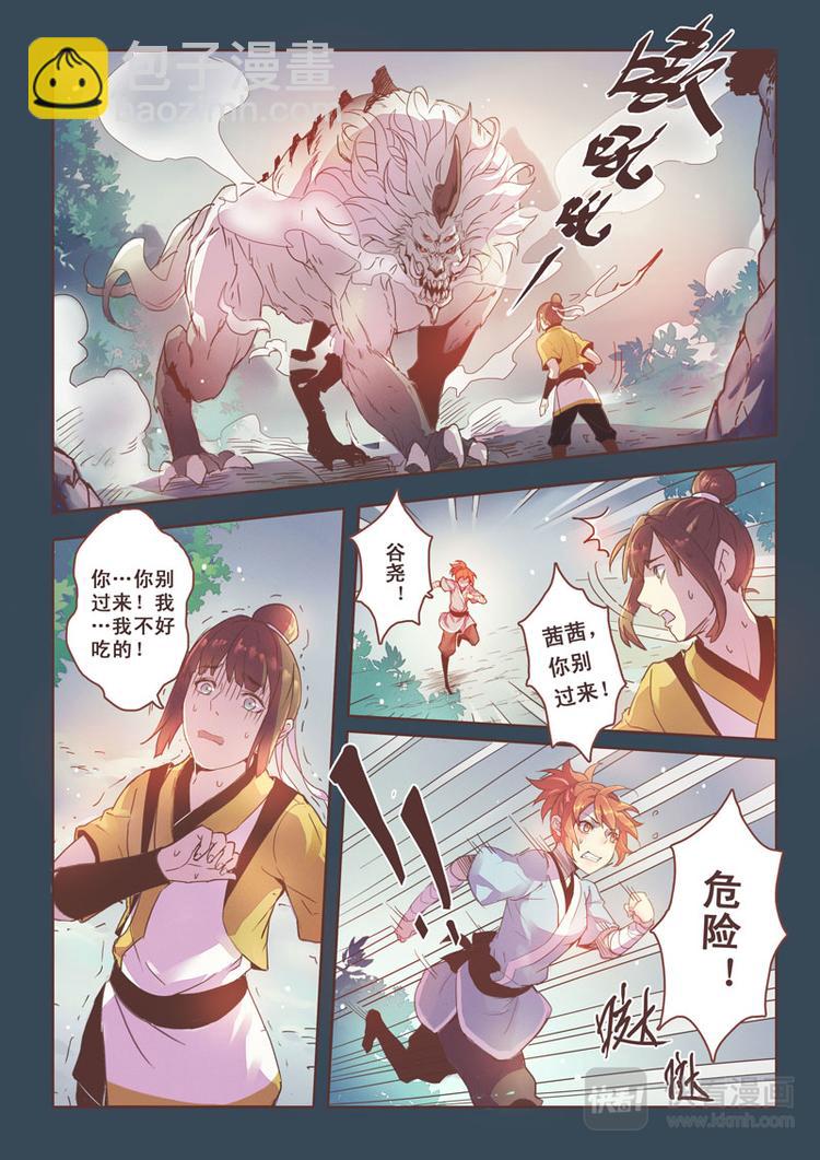 第一章025