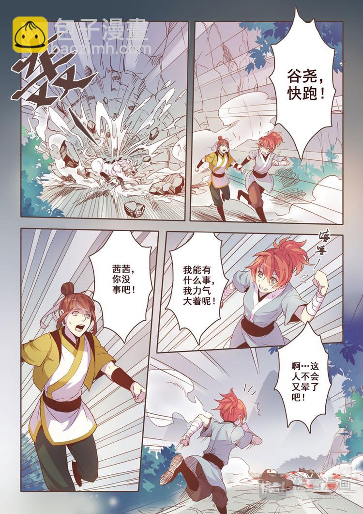 第一章027