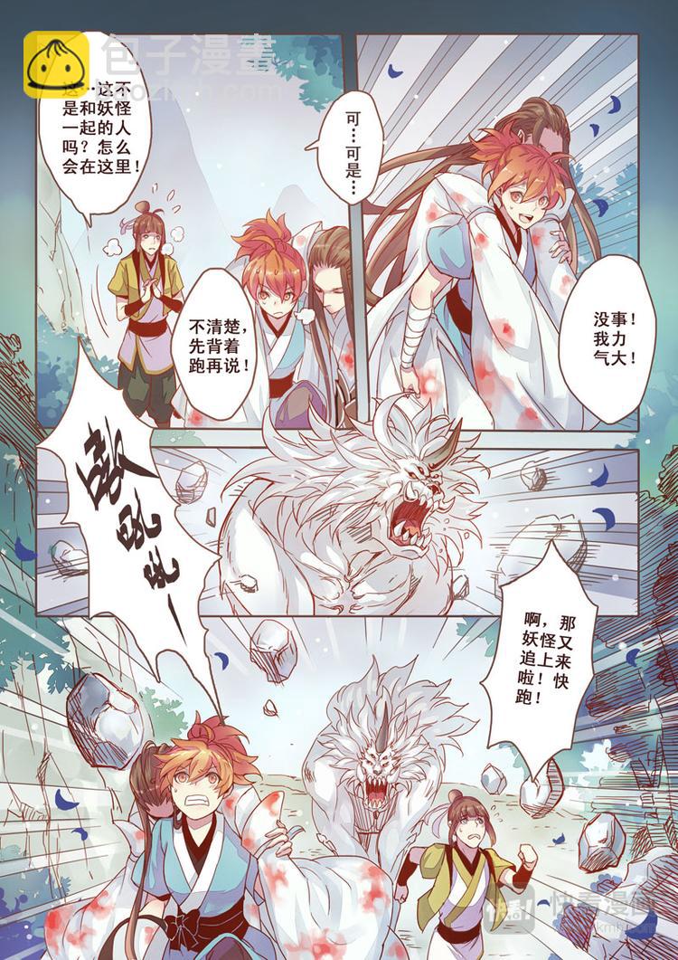 第一章028