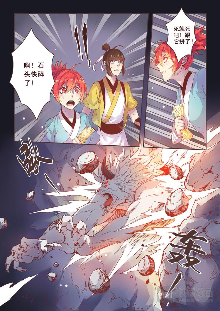 第一章041