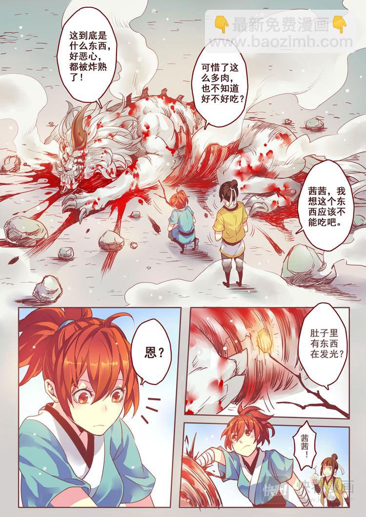 第一章047