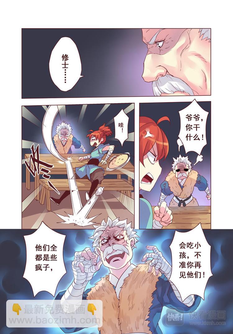 第二章031