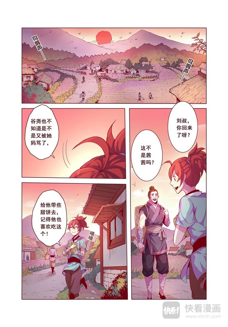 第二章036