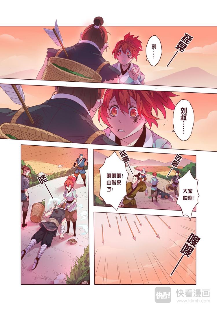 第二章038
