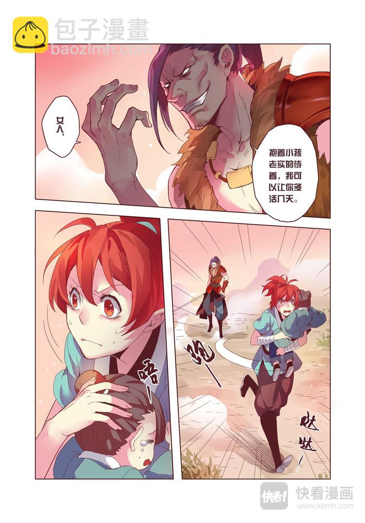 第二章045