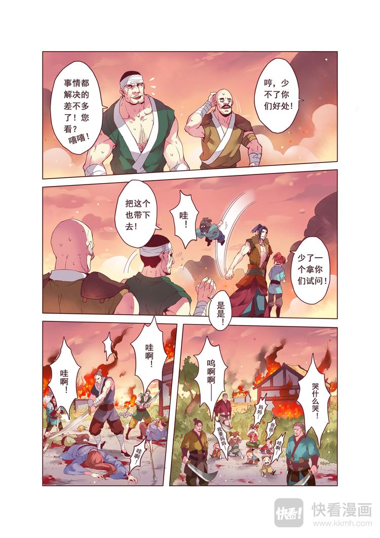第二章048