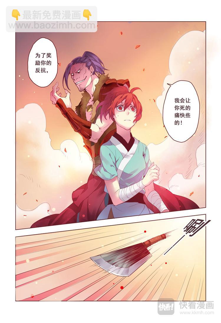 第三章013