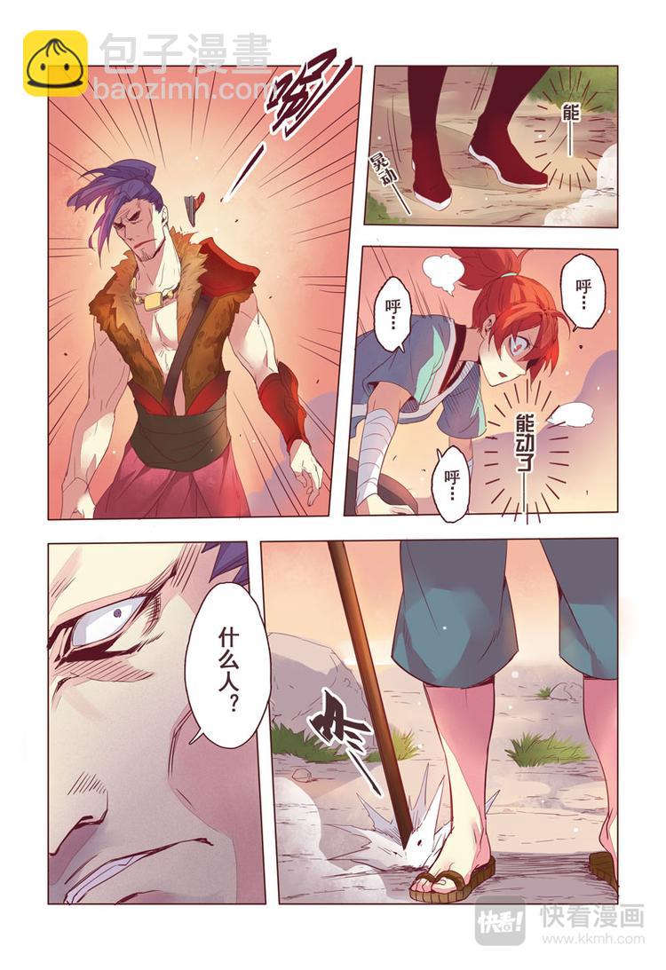 第三章014