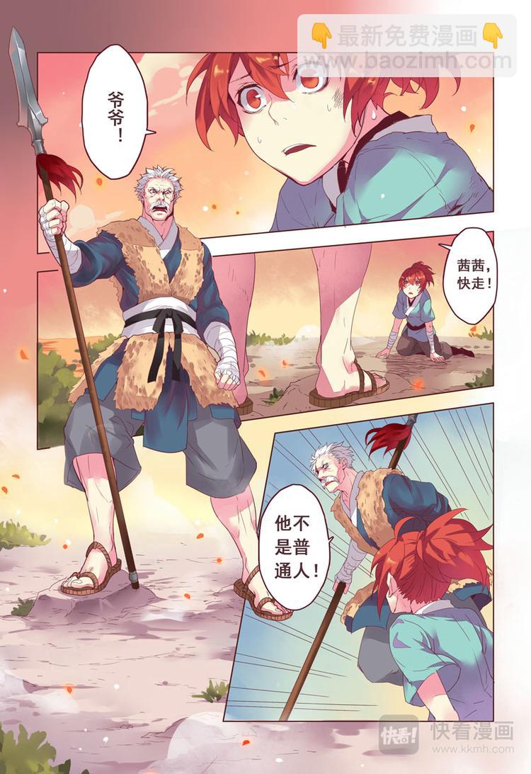第三章015