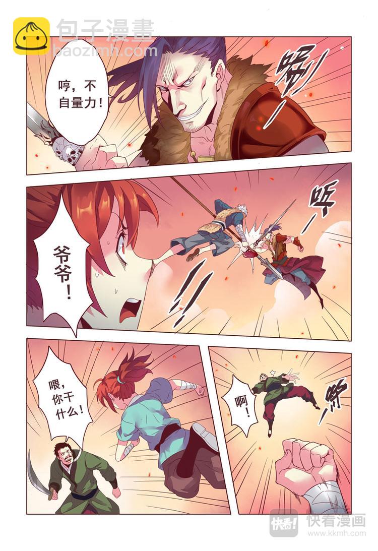 第三章016