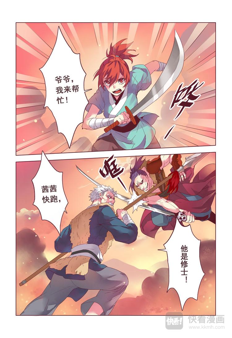 第三章017
