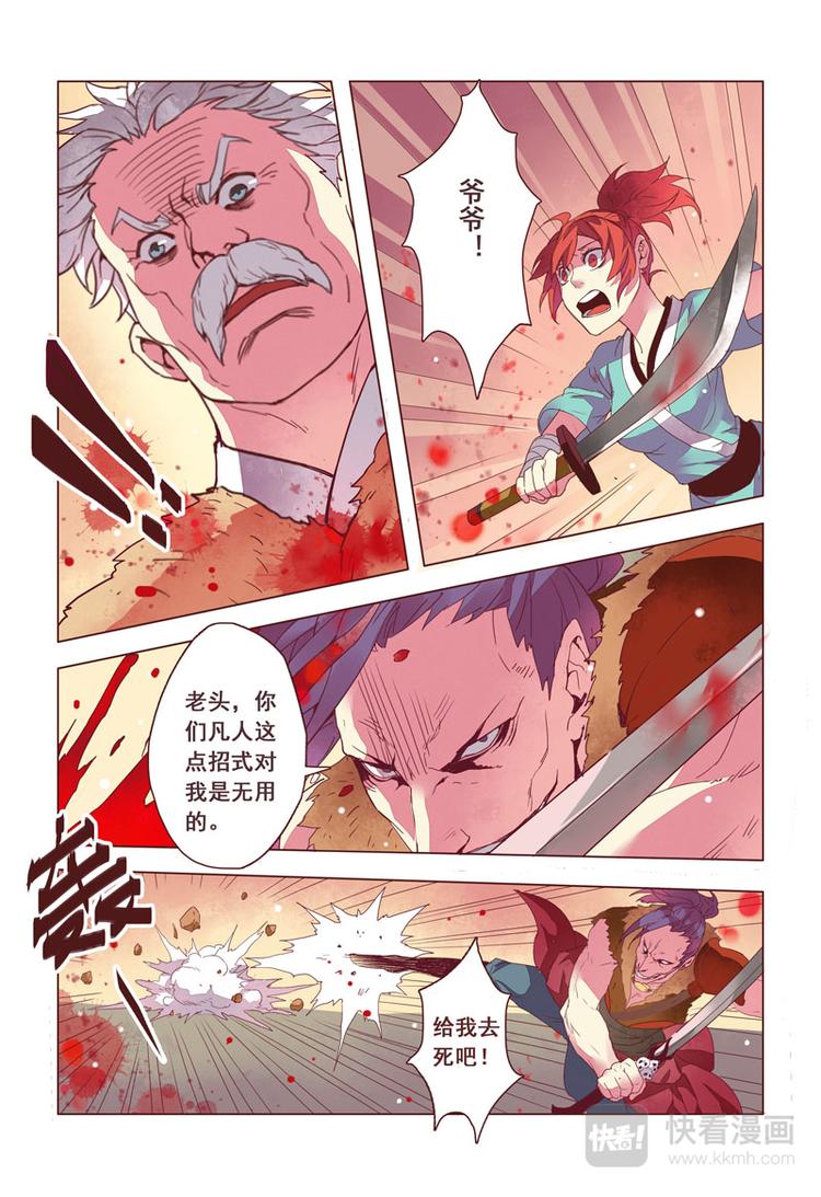 第三章019