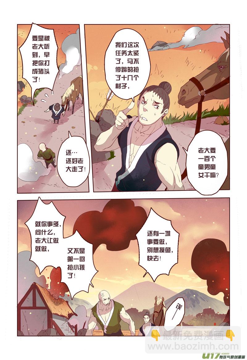 13 第四章017