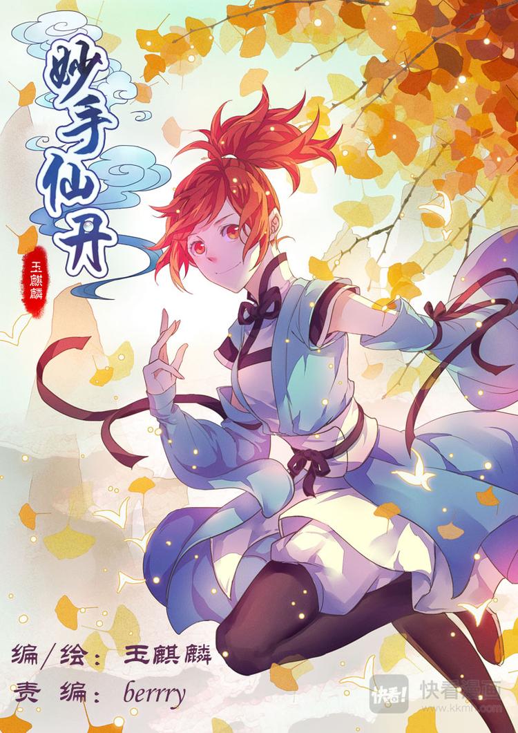 14 第四章020