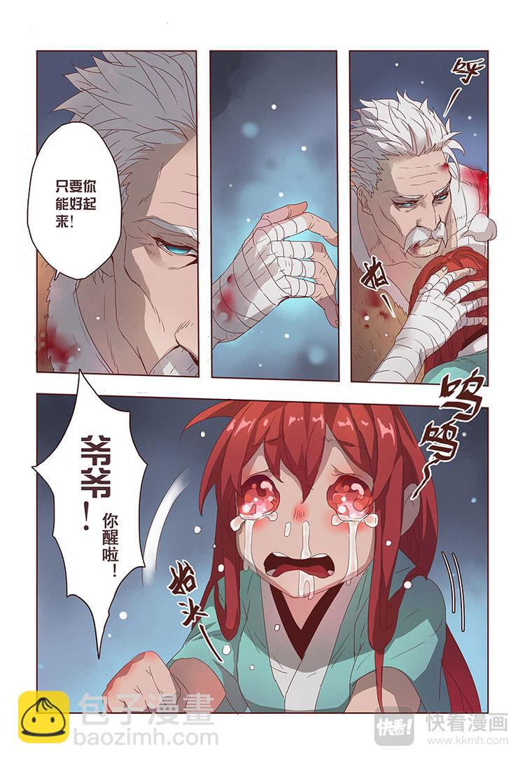 14 第四章024