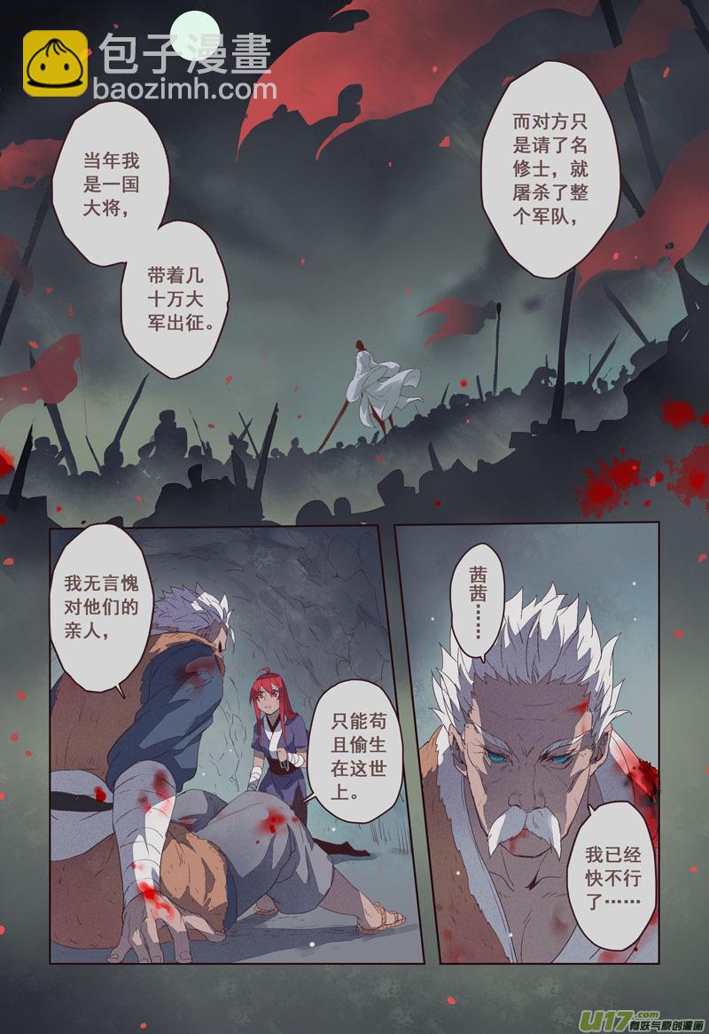 14 第四章027