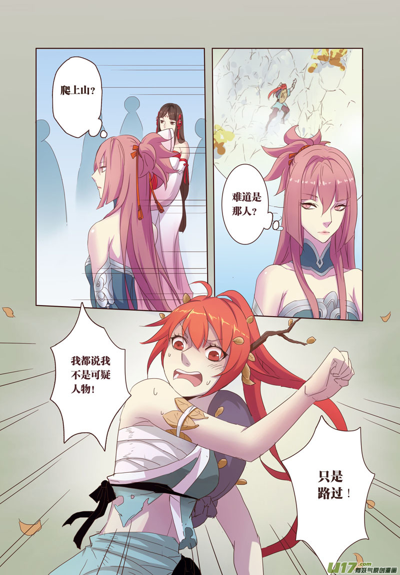 22 第五章060