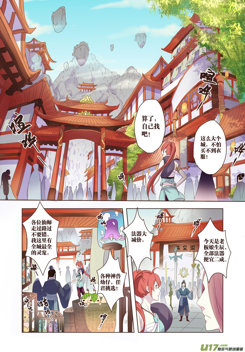 22 第五章062