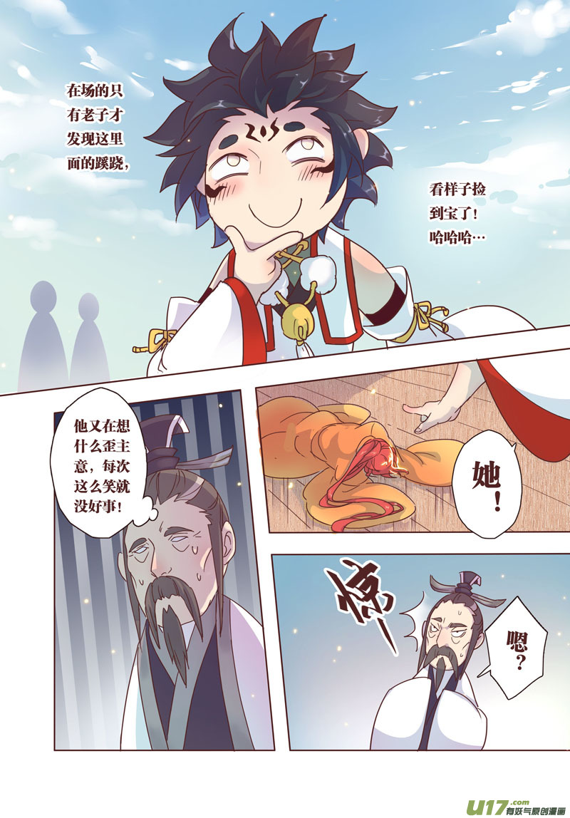 31 第七章051