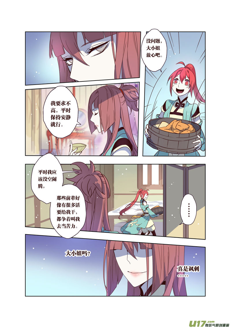 36第八章040