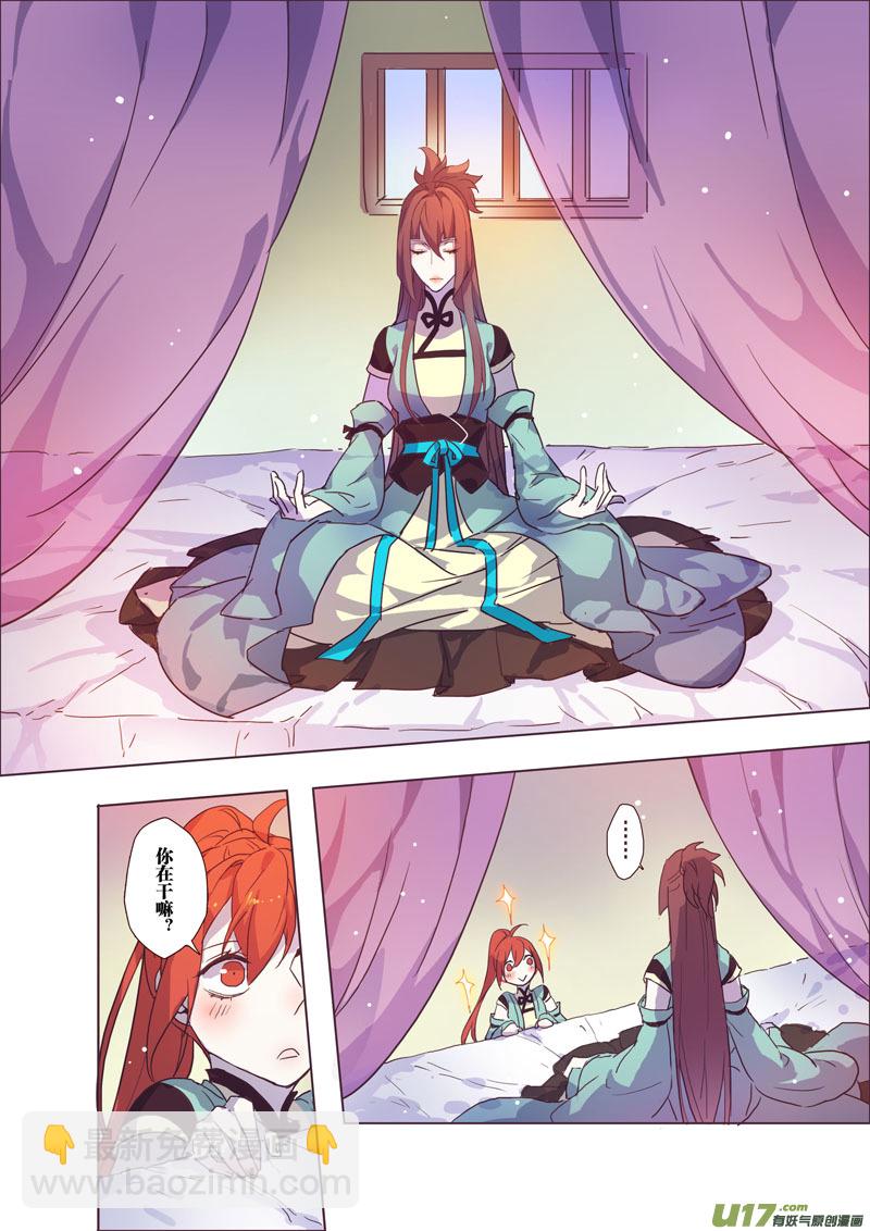 36第八章042