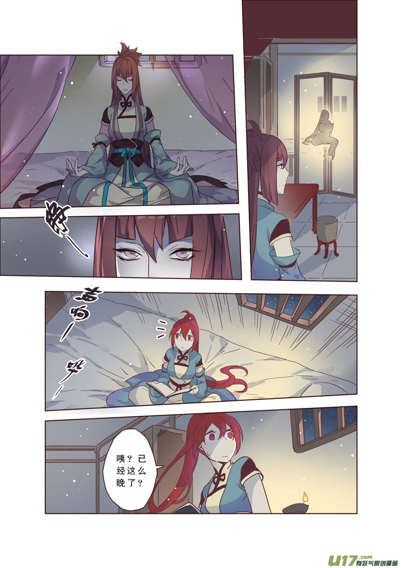 36第八章046