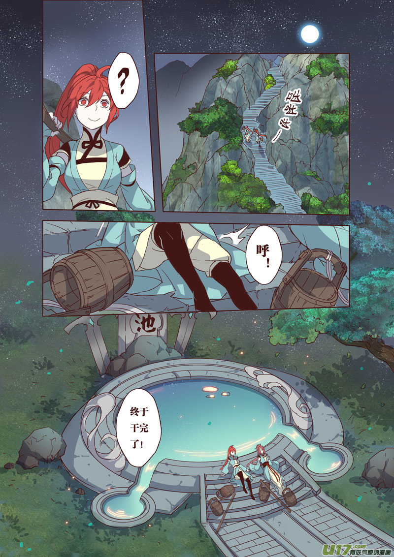 39第八章076