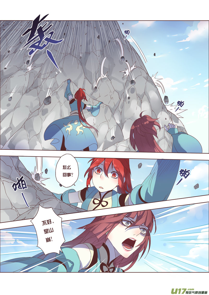 45第十章011