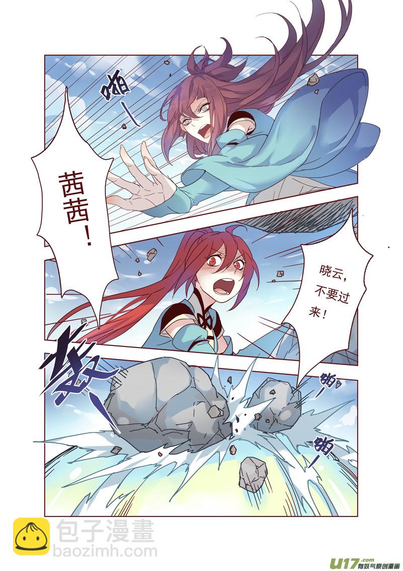 45第十章013