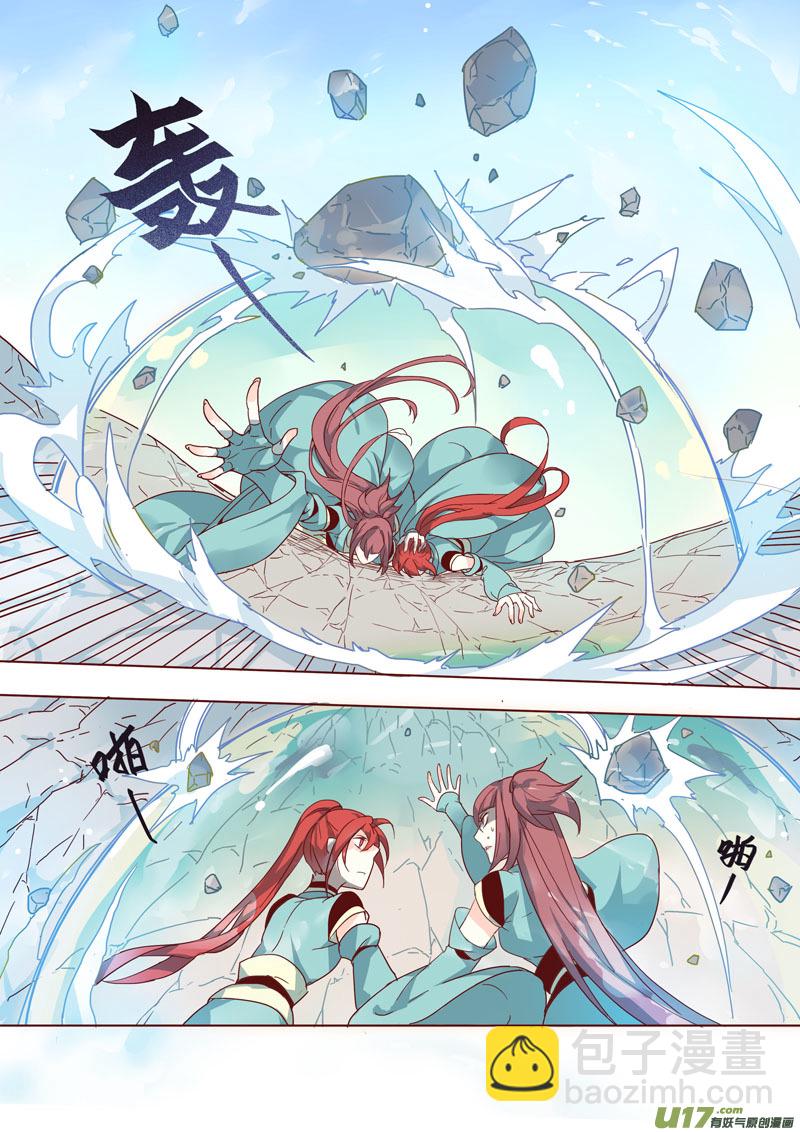 45第十章014