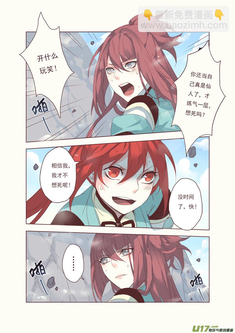 45第十章016