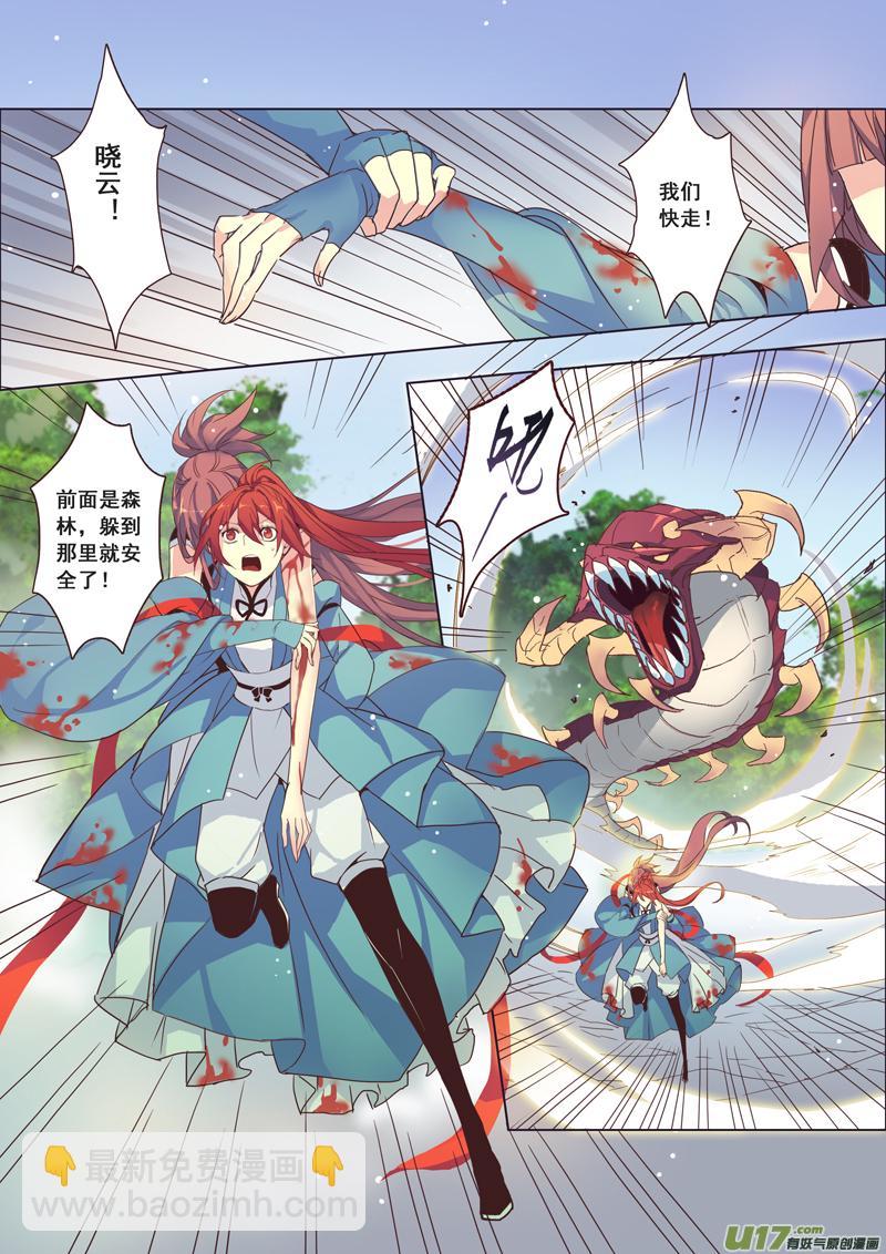 48第十章045