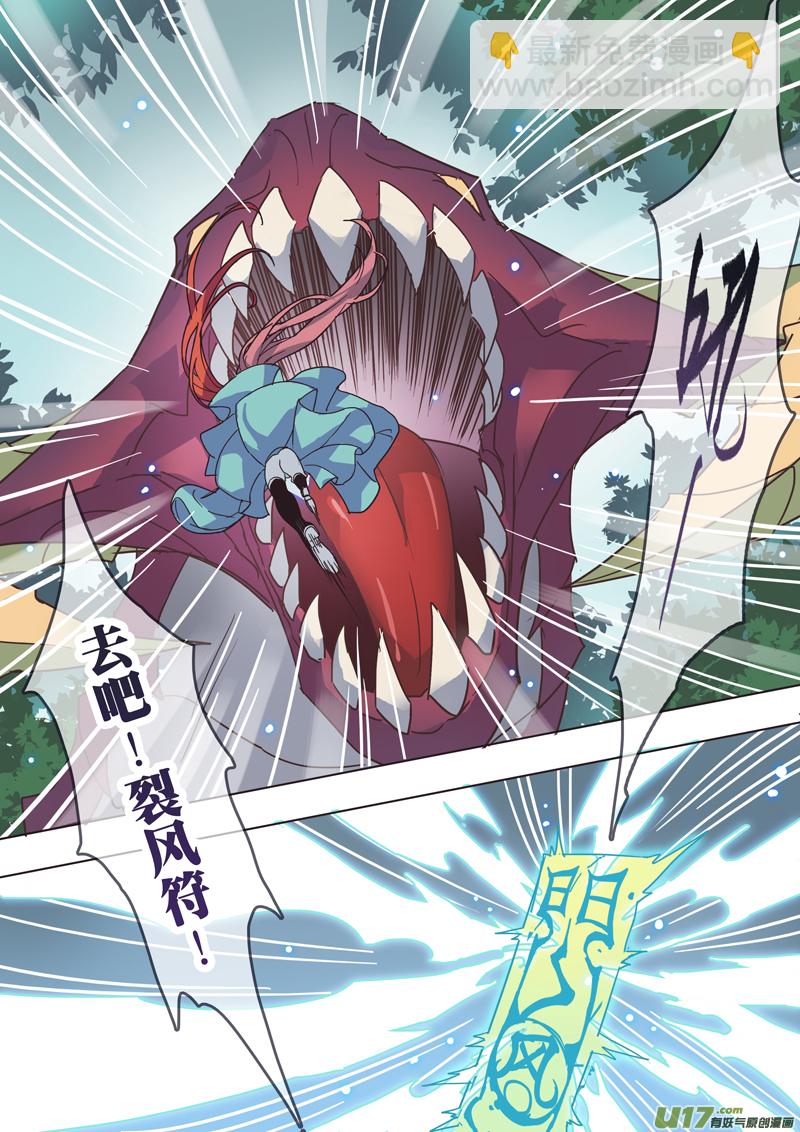 49第十一章013