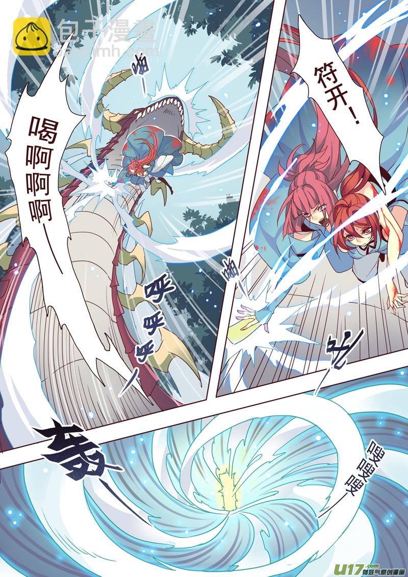 49第十一章014