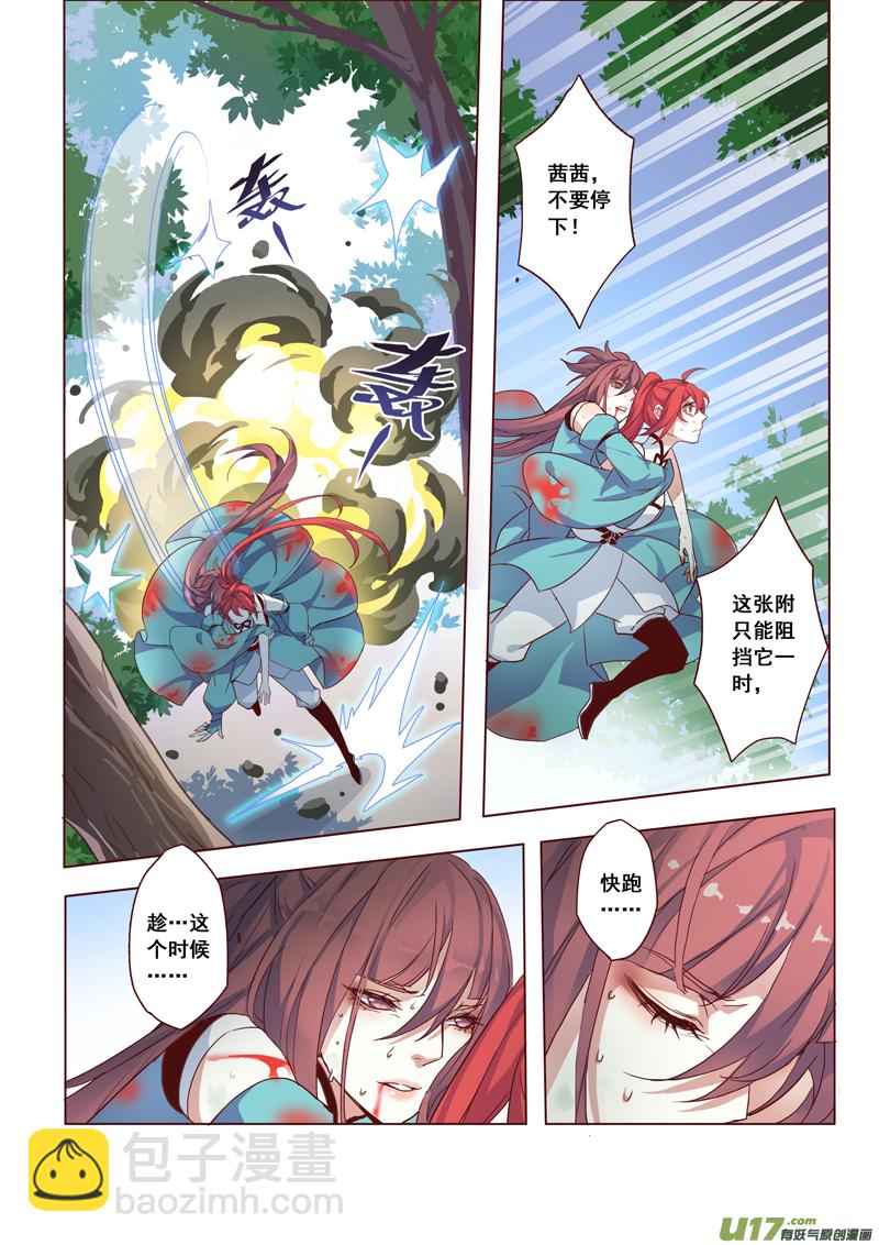 49第十一章016