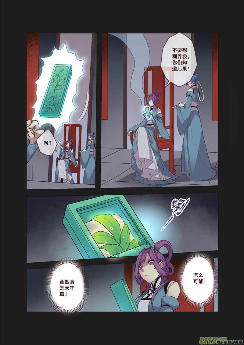 54第十二章021