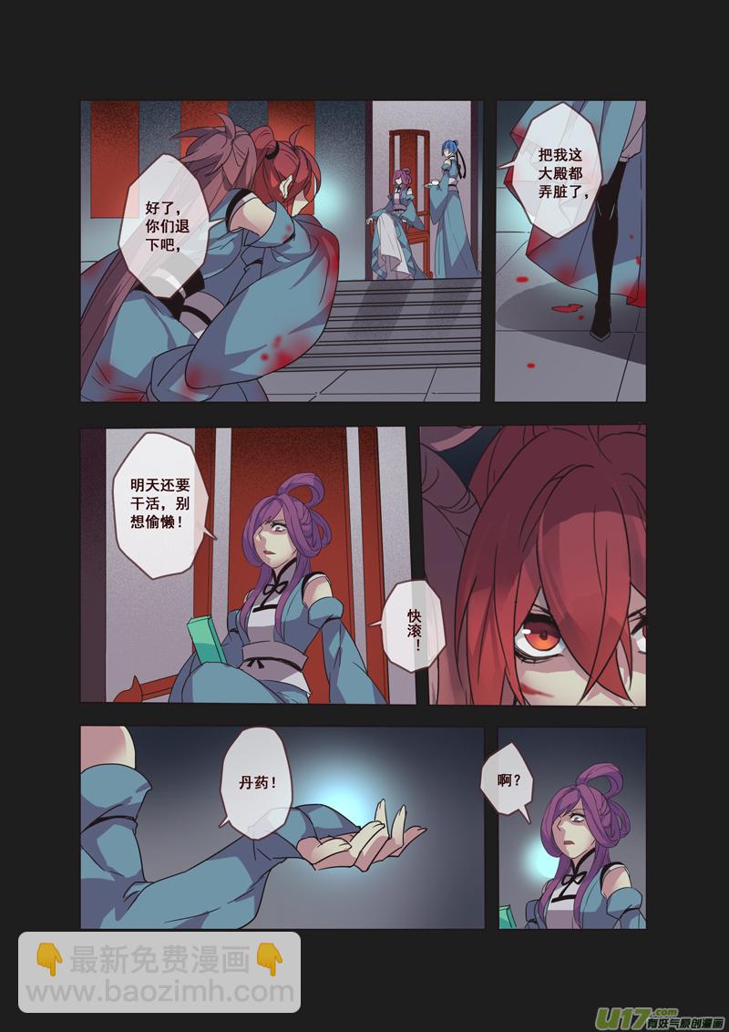 54第十二章023