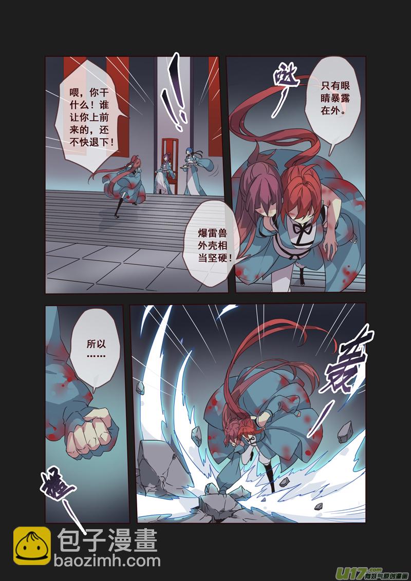54第十二章025