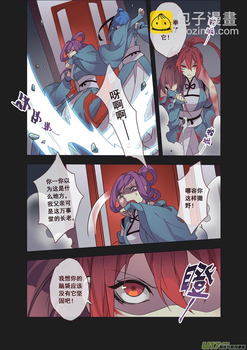 54第十二章026